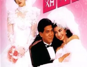 1988香港经典《婚外情》：何守信 钟楚红 利智 姚正箐 曾志伟 国粤双语中字1.10G mkv 影片-小文资源网