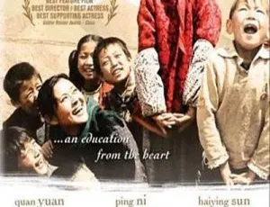 2003 大陆经典《美丽的大脚》：陕西方言中字 720P 高清 倪萍袁泉孙海英主演 2.95G Mp4 资源