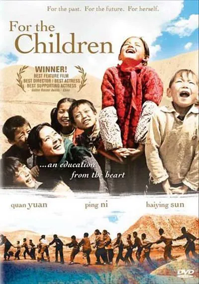 [2003][大陆]《美丽的大脚》[陕西方言中字][Mp4_2.95G][720P][倪萍_袁泉_孙海英]
