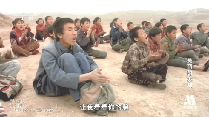 [2003][大陆]《美丽的大脚》[陕西方言中字][Mp4_2.95G][720P][倪萍_袁泉_孙海英]