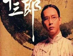 1997香港经典《南海十三郎》：谢君豪潘灿良主演 粤语中字480P 1.79G MP4资源