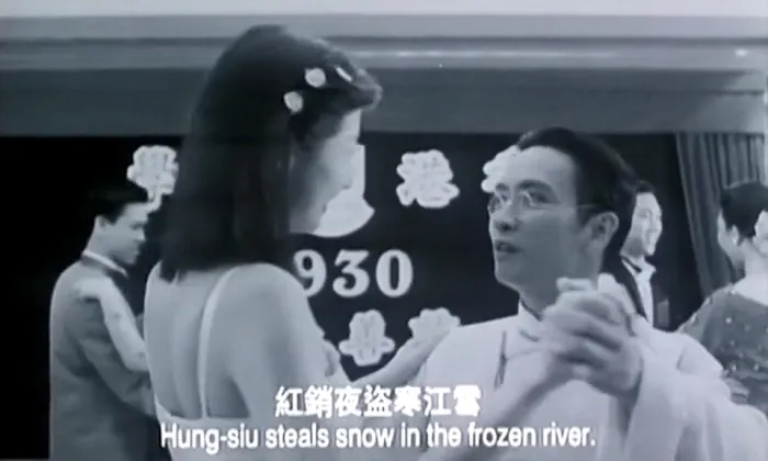 [1997][香港]《南海十三郎》[粤语中字][MP4_1.79G][DVD 480P][谢君豪_潘灿良]