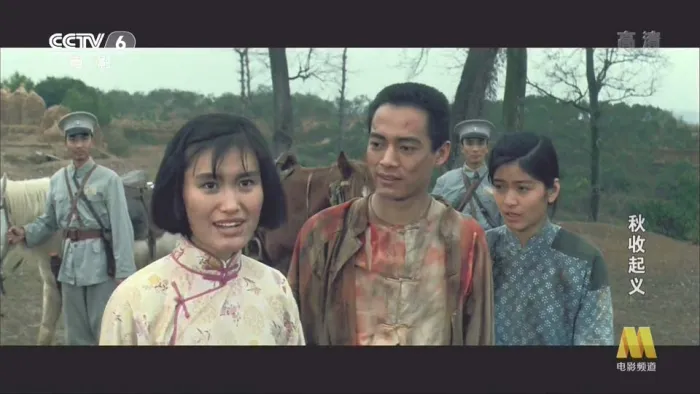 [1993][中国内地]《秋收起义》[国语无字][MKV_1.49GB][王霙_刘法鲁_李永田]