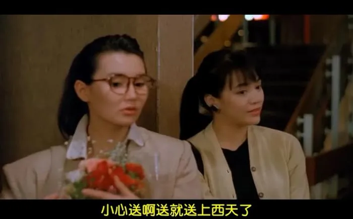 [1989][香港邵氏]《神勇双妹唛》[国语中字][720p_MKV_474.6M]