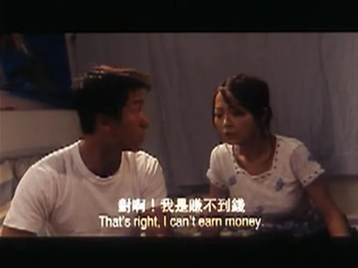 [2000][香港] 《欲望号列车》[关宝慧][姚乐怡][国语中字][VCDrip_mkv_1.02G]