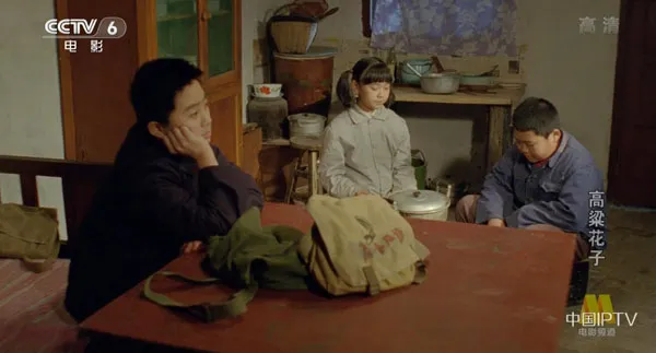 [2012][中国大陆]《高粱花子》[国语中字][5.03GB][ 百度网盘]