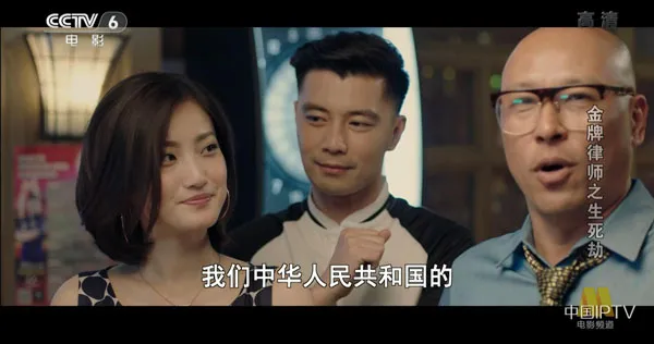 [2018][中国大陆] 《金牌律师之生死劫》[国语中字][4.89GB][ 百度网盘]
