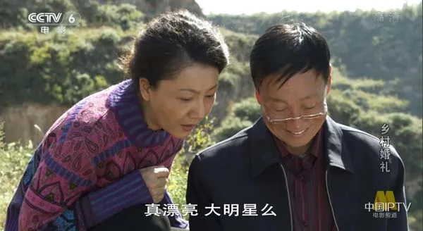 [2007][中国大陆]《乡村婚礼》[国语中字][4.93GB][百度网盘]