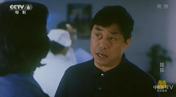 [1995][中国大陆] 《猎狐》[国语中字][4.97GB][ 百度网盘]