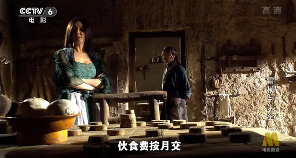 [2009][中国大陆] 《雷横与朱仝》[国语中字][4.64GB][ 百度网盘]