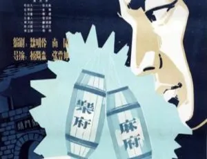 1982 中国大陆经典《梨园传奇》国语中字 1.25GB 百度网盘资源-小文资源网