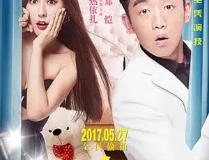 2017《临时演员》全1集 4.39G 汉语普通话 百度下载-小文资源网