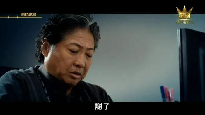 [2012][香港][绝色武器][国语中字][MKV][1.20GB][百度网盘]