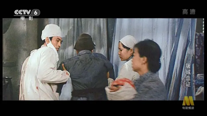 [1986][中国][屠城血证][国语中字][TS][12.25GB][百度网盘]