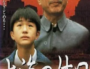 1991香港经典《上海假期》 国语粤语中字 600MB高清MKV 百度网盘速存
