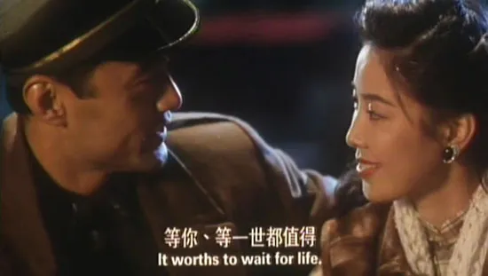 [1994][香港][正月十五一生一世][国粤中英字][MKV][970MB][百度盘]