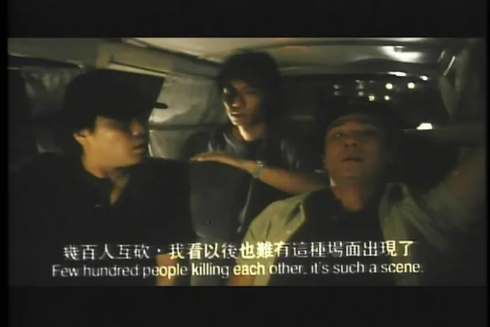 [1996][香港][去吧！揸Fit人兵团][粤语中字][MKV][600MB][百度网盘]