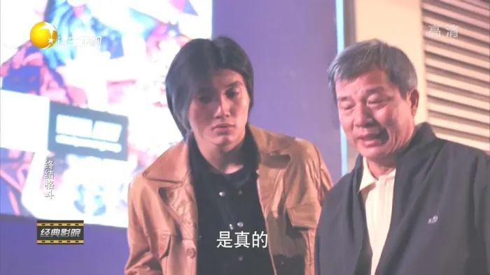 [2004][香港][终极格斗][国语中文字幕][MP4][2.46GB][百度盘]