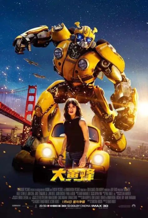 [美国][2018][剧情][大黄蜂Bumblebee][国语中字][299M][百度网盘]