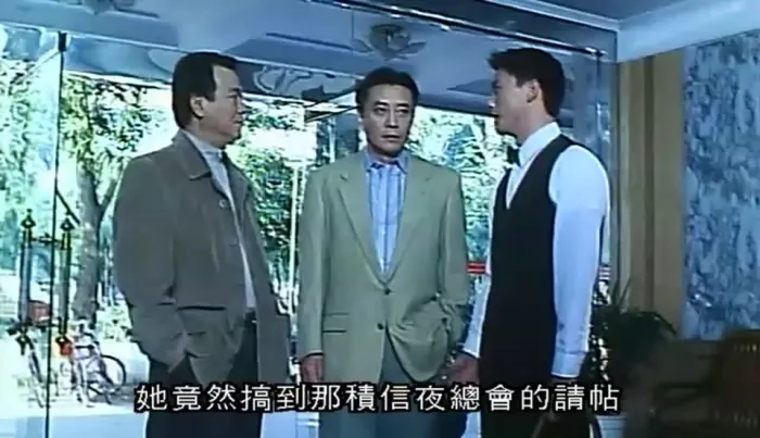 [2000][香港]《白色风暴》[粤语中字][李修贤_张耀扬_林雅诗_黄子扬][rm_365m]