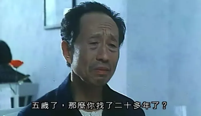 [2000][香港]《白色风暴》[粤语中字][李修贤_张耀扬_林雅诗_黄子扬][rm_365m]