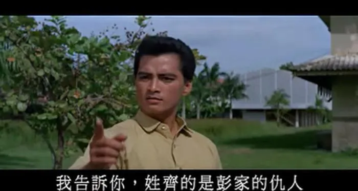[1965][香港邵氏]《鳄鱼河》[720p_MKV》[国语中字]
