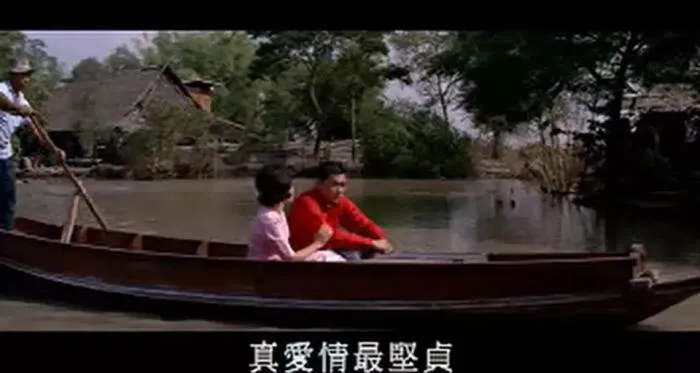 [1965][香港邵氏]《鳄鱼河》[720p_MKV》[国语中字]