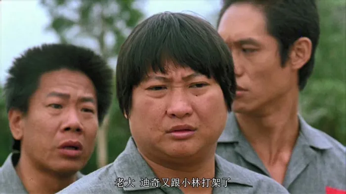 [1985][香港][喜剧]《福星高照》[无水印][国粤双语 简繁特效 四字幕][MKV-2.98G][BD-1080P][推荐收藏版]