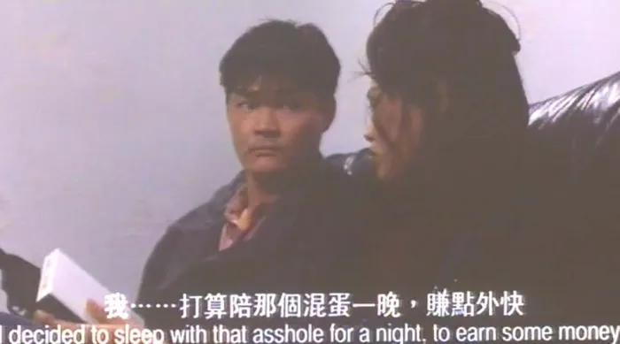 [1994][中国香港]《九九九谁是凶手_999谁是凶手》[国语中英字][LD-MKV_1.14GB]