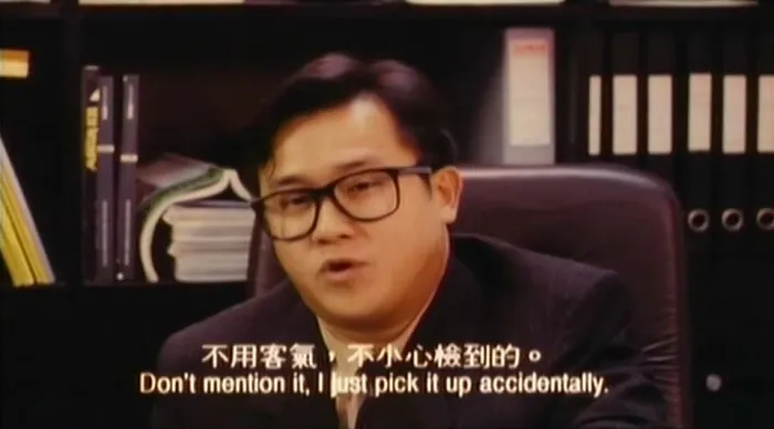 [1990][香港]《老婆，你好嘢！》[国语中字][mkv_570M]