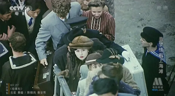 [1991][香港]《上海1920 恶梦情断上海滩》[普通话无字幕][MKV_4.28G][尊龙 _ 袁洁莹 _ 李丽珍]