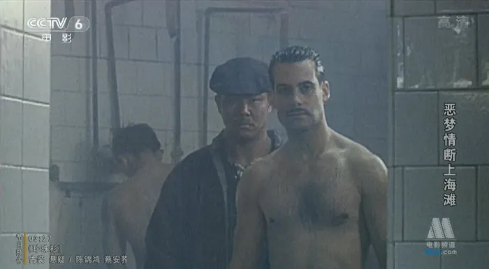 [1991][香港]《上海1920 恶梦情断上海滩》[普通话无字幕][MKV_4.28G][尊龙 _ 袁洁莹 _ 李丽珍]