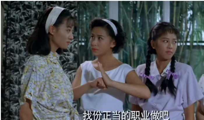 [1989][香港]《四千金》[百度网盘][利智 / 吕良伟 / 刘嘉玲][国粤语中字][HD-MP4/3.46 GB][1080p]