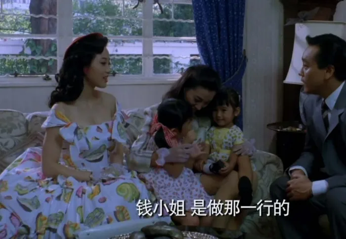 [1989][香港]《四千金》[百度网盘][利智 / 吕良伟 / 刘嘉玲][国粤语中字][HD-MP4/3.46 GB][1080p]