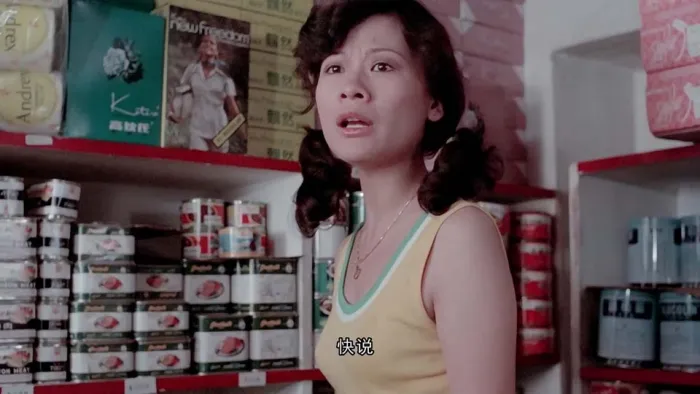 [1981][香港]《失业生 _失业主》[国语中字][MP4_1.4G][ 张国荣 _ 赵雅芝]