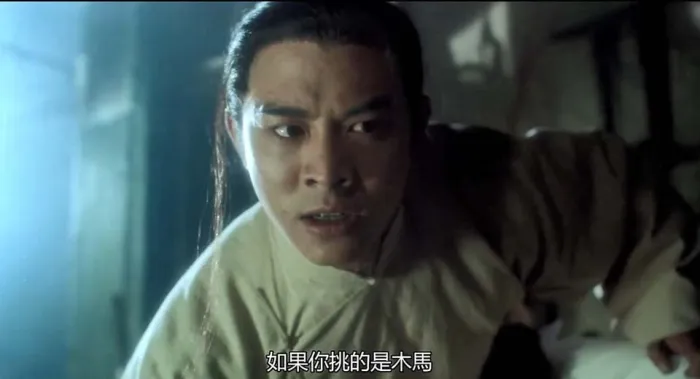 [1994][香港]《新少林五祖_洪熙官》[国语中字][MKV_2.63G][李连杰_谢苗_邱淑贞]