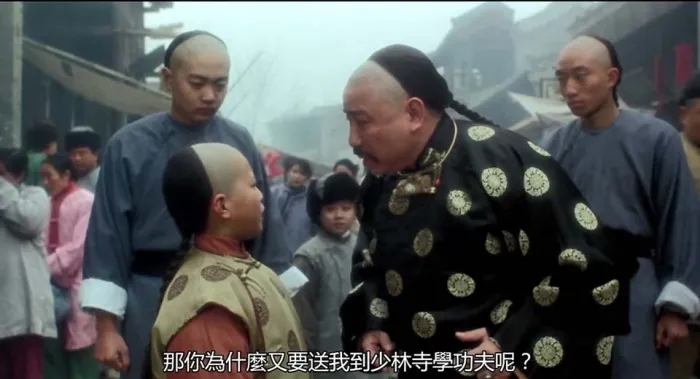 [1994][香港]《新少林五祖_洪熙官》[国语中字][MKV_2.63G][李连杰_谢苗_邱淑贞]