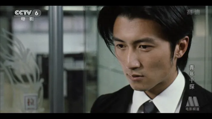 [2004][香港]《新扎师兄》[国语中字](青年干探)[CCTV6高清版-720P][94分钟][MKV][2.08G]