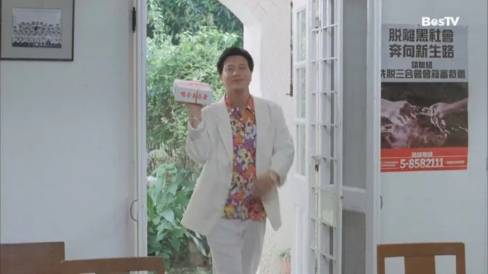 [1990年][香港]《猪标一族 》[Best Friend Of The Cops WEB-DL 1080P ][國语] [TS_2.73 GB][万梓良_张学友_秦沛]
