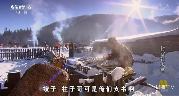 [2006][中国大陆]《村官过大年》[国语中字][5.10GB][ 百度网盘]