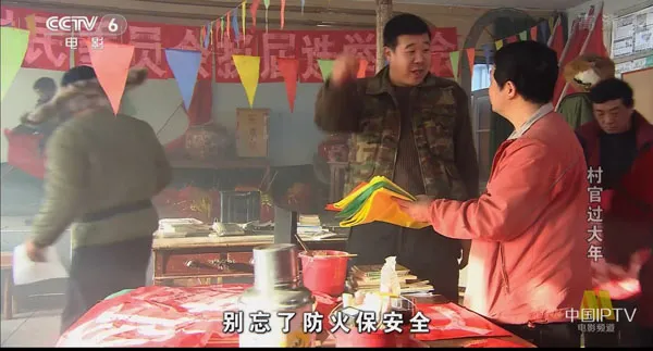 [2006][中国大陆]《村官过大年》[国语中字][5.10GB][ 百度网盘]