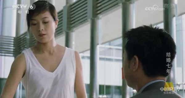 [2005][中国大陆] 《结婚七年》[国语中字][4.43GB][ 百度网盘]