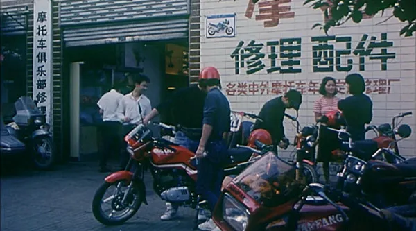 [1991][中国大陆] 《跨界大劫案》[国语中字][1.82GB][ 百度网盘]
