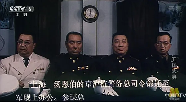 [1989][中国大陆] 《开国大典 下》[国语中字][4.39GB][ 百度网盘]