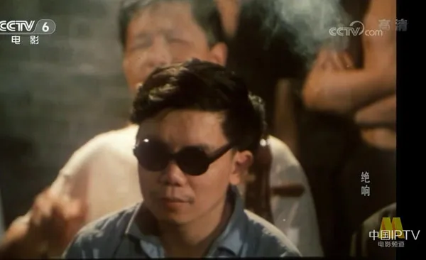[1985][中国大陆] 《绝响》[国语中字][4.93GB][ 百度网盘]