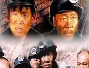 2006 大陆《谁是卧底》国语中字 5.26GB 百度网盘资源-小文资源网