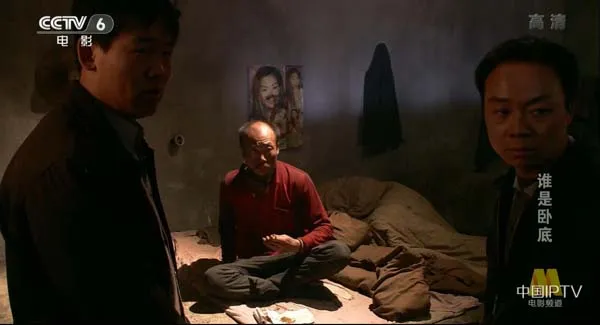[2006][中国大陆]《谁是卧底》[国语中字][5.26GB][百度网盘]
