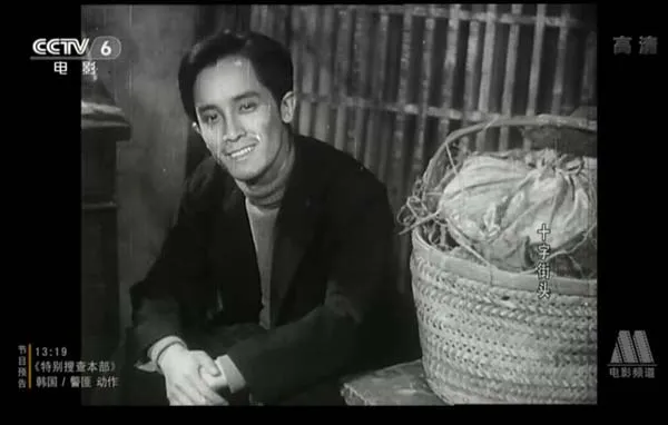 [1937][中国大陆]《十字街头1937年》[国语中字][736MB][百度网盘]