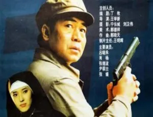 1994 中国大陆经典《十字架下的魔影》国语中字 1.97GB 百度网盘资源-小文资源网