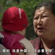2008《土婆婆PK洋媳妇》[剧情/喜剧][中文字幕/全1集4.84G][百度下载]